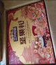 良品铺子坚果礼盒1614g 每日坚果零食大礼包中秋节日送礼团购礼品礼盒送礼 实拍图