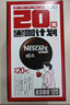 雀巢（Nestle）【代言人丁禹兮同款】醇品速溶美式黑咖啡0糖0脂*20包*1.8g 实拍图