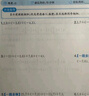 一本初中数学课后小培优七年级上册人教版 2025秋新题型新趋势课时专题培优思维训练课后复习巩固练习 实拍图