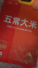 聖上壹品【京东基地】五常大米 官方溯源 原粮稻花香2号 东北大米20斤箱装 实拍图