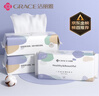 洁丽雅（Grace）居家差旅便携一次性洗脸巾珍珠纹绵柔毛巾3包 20*20cm 90抽/包 实拍图