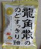 龙角散 蜂蜜柠檬生姜味润喉糖果 69.3g 日本进口 草本润喉 清新口气 实拍图