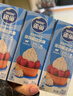 雀巢(Nestle)烘焙原料淡奶油 常温存储易打发蛋糕裱花动物奶油250ml*3 实拍图