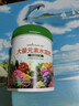 绿盼氮磷钾大量元素水溶肥料叶面冲施平衡通用型生根壮苗20-20-20 实拍图