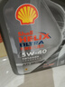壳牌（Shell）都市光影双次小保养卡 5W-40 SP 5L含机油+机滤+工时 汽车保养 实拍图