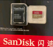 闪迪（SanDisk）256GB TF（MicroSD）内存卡 A1 U1 C10 至尊高速移动版存储卡 读速150MB/s 手机平板游戏机内存卡 实拍图