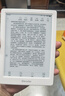 掌阅（iReader）Light4 长续航 6英寸智能阅读本 电子书阅读器 墨水屏电纸书 平板电脑学习看漫 便携笔记本 告白 实拍图