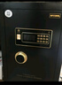 艾斐堡爱家保险柜 家用小型办公指纹保管箱 电子密码入墙入柜 45/55CM 保险箱家用办公保管箱 45cm 黑色【爱家】 保管箱 实拍图