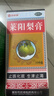 司邦得 莱阳梨膏150g*1止咳化痰生津止渴用于咳嗽痰喘咽干口渴声重音哑 实拍图