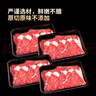 龍江和牛 国产和牛A2(M7)原切牛肉片200g*4 烧烤烤肉火锅 谷饲雪花牛肉 实拍图