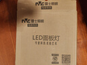 雷士（NVC） 集成吊顶灯 led吸顶灯铝扣板平板灯嵌入式厨房灯面板卫生间灯 白边~16W 正白光 30x30cm 实拍图