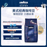 拉瓦萨（LAVAZZA）意式咖啡豆中度/深度烘焙1kg原装进口/国产拼配美式商用 1000g,经典意式醇香豆-中烘-浓郁黑巧，烤坚果，奶油 实拍图