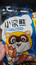 统一小浣熊 奥尔良烤翅味干脆面 35g* 30包 整箱装儿时美食干脆面 实拍图