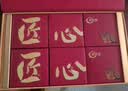 阿尔发无糖月饼 月满圆圆高端中秋月饼礼盒 糖醇国货月饼一个装365g 实拍图