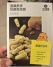 光合星球babycare坚果奶酪泡芙脆高钙儿童零食手指泡芙无添加砂糖 40g 实拍图