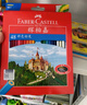 辉柏嘉（Faber-castell）【超级爆款】彩铅彩色铅笔油性绘画套装美术课学生画画工具48色城堡系列赠笔刨速写马克笔绘画 实拍图