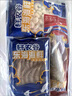 【现货】轩农谷海鲜礼盒舟山海鲜大礼包企业团购送礼海鲜年货礼盒 2598礼盒含12件海鲜净重11斤 实拍图