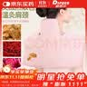 迪普尔肩颈热敷包电加热理疗艾绒红花温灸养生暖肩护颈披肩三八妇女节 实拍图