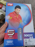 红双喜五星乒乓球拍 横拍碳素底板双面反胶皮R5002C  实拍图
