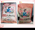 立白大师香氛洗衣粉4.9斤 洁净护色 祛味去渍 持久留香 实拍图