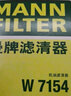曼牌滤清器（MANNFILTER）滤清器摩托车机滤机油滤芯MW6002/川崎忍4/Z900/ZX-4R/印第安外置 实拍图