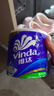 维达（Vinda）有芯卷纸 蓝色经典4层160克*27卷 厚韧耐用 卫生纸卷筒纸纸巾整箱 实拍图