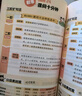 学而思三阶扩句法紧扣新课标同步1-6年级语文教材的小学作文方法书和素材书看图写话快速见效常考主题7大常考主题140大热门场景暑促暑期特训同步作文小学生学而思教研中心优秀作文 实拍图