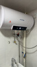 夏新电热水器2200W官方家用40升储水式卫生间洗澡节能一级能效热水器50升速热圆桶租房多重防电热水器 50升遥控款+出水断电+上门带安装 实拍图