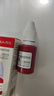 西玛（SIMAA）10ml 光敏印油红色 光敏印章油 财务印章印台专用 办公用品 19766Z 实拍图