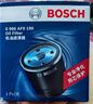 博世（BOSCH）机油滤芯滤清器0190荣威i5i6PLUSRX3W5350C360e550S750DMG567ZSGT 实拍图