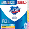 舒肤佳香皂12块皂(纯白4+柠檬4+芦荟4)肥皂 99.9%除菌 新旧包装随机 实拍图