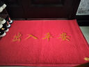 迪茵（DIYIN）出入平安门垫红色80*120cm 入户门地垫门口脚垫丝圈迎宾防滑垫 实拍图