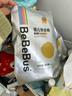 bebebus 金标茶树精华成长裤3XL20片(≥17kg)透气超薄拉拉学步裤男女宝 实拍图