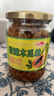花桥牌微辣木瓜丝 调味品 下饭菜榨菜咸菜酱菜香辣木瓜条 280g*1瓶 实拍图