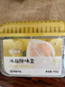 网易严选冰箱除味盒除味剂除臭剂活性炭 食物防串味抑菌保鲜 清新柚子100g 实拍图