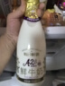 每日鲜语原生优护A2-β酪蛋白鲜牛奶720ml鲜奶定期购 实拍图