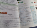【新版上市】天星教育2026秋小学教材帮一二三四五六年级上册语文数学英语人教版北师教材同步讲解课堂笔记教材全解课前预习课后复习教辅书 2026秋新版】五年级上册 语文【人教版 】 实拍图
