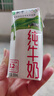 蒙牛纯牛奶利乐钻200ml*24盒营养早餐 电商定制 部分地区7月产 实拍图