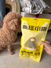 疯狂小狗宠物狗狗零食磨牙牛骨头泰迪比熊小型犬洁齿耐 鸭肉绕牛棒骨 90g 实拍图