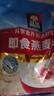桂格（QUAKER）即食燕麦片1000克袋装 营养早餐 膳食纤维 零添加白砂糖 实拍图