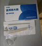优利特精子活力浓度质量检测医用放大镜男士备孕测精子医用放大镜1盒 实拍图