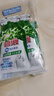 碧浪除菌洗衣原液夏日海风50g*4袋试用装旅行装 1次去黄 7天抑味 实拍图