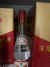 汾酒 红盖玻汾 清香型白酒 42度 475mL 单瓶装 纯粮酒 实拍图