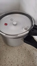 双喜高压锅燃气电磁炉通用小型防爆家用压力锅直型1-2人适用20CM/4.5L 实拍图