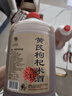 莫干山黄芪枸杞米酒 糯米酒醪糟 6度养生酒低度酒2.5L 实拍图