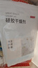 京东京造 巨除湿硅胶食品干燥剂除湿防潮食品衣柜干燥剂包5g*100包 实拍图