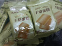 优乐麦干烙蛋糕饼干鸡蛋干酪饼干独立小包装散装休闲零食品追剧小吃点心 干烙蛋糕-原味500g(1斤)/约30包 实拍图