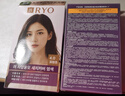 吕（Ryo）爱茉莉染发剂4.0黑茶深棕色植物无氨安心染男女士盖白头发染发膏 实拍图