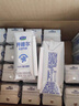君乐宝（JUNLEBAO）开啡尔 常温风味发酵乳 原味酸奶200g*24 家庭量贩装 营养早餐 实拍图