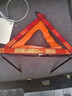 趣行 汽车三角警示牌 T8 国标警告牌三角牌 车用三脚架反光安全三角架 实拍图